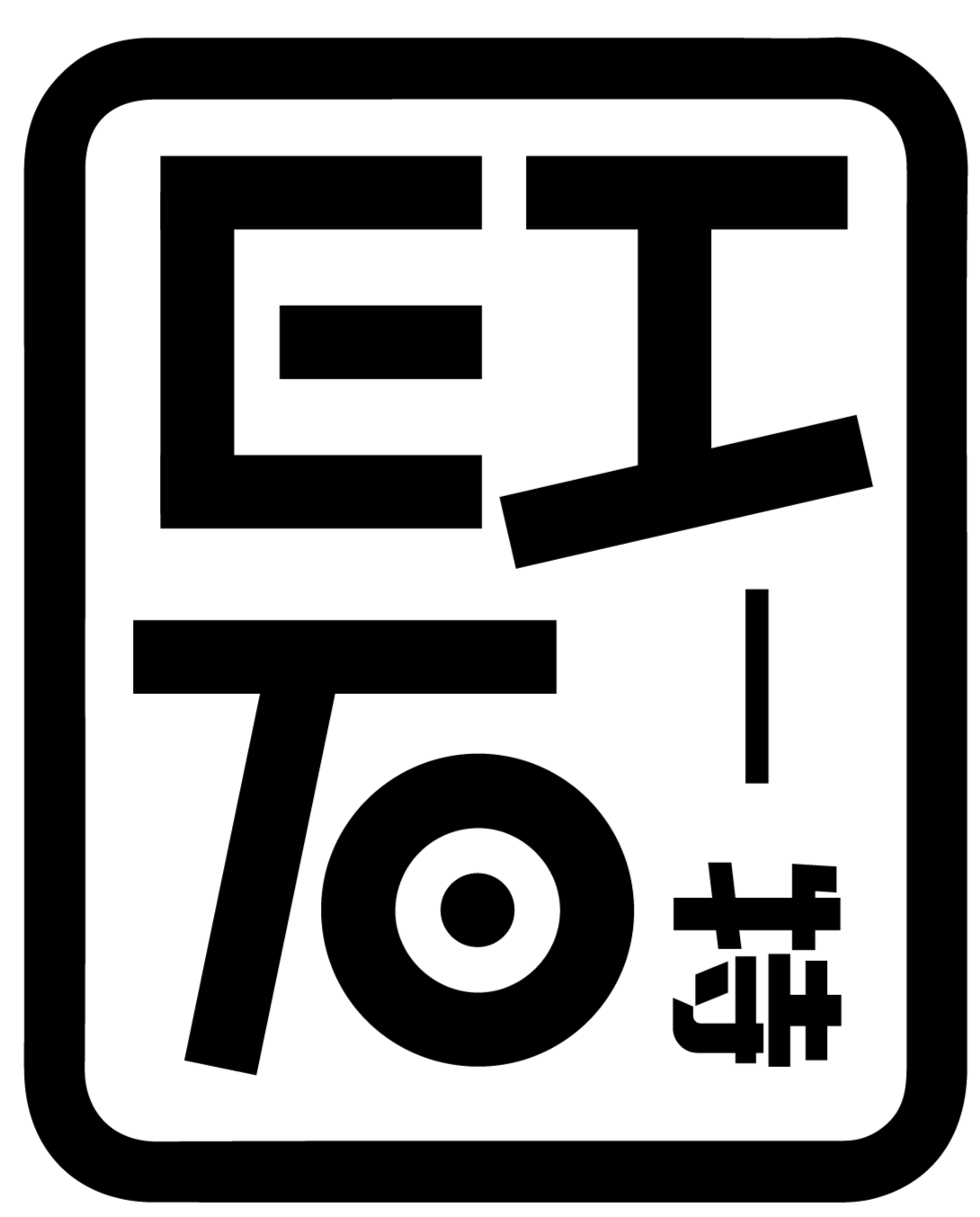 EITO Group photo 1