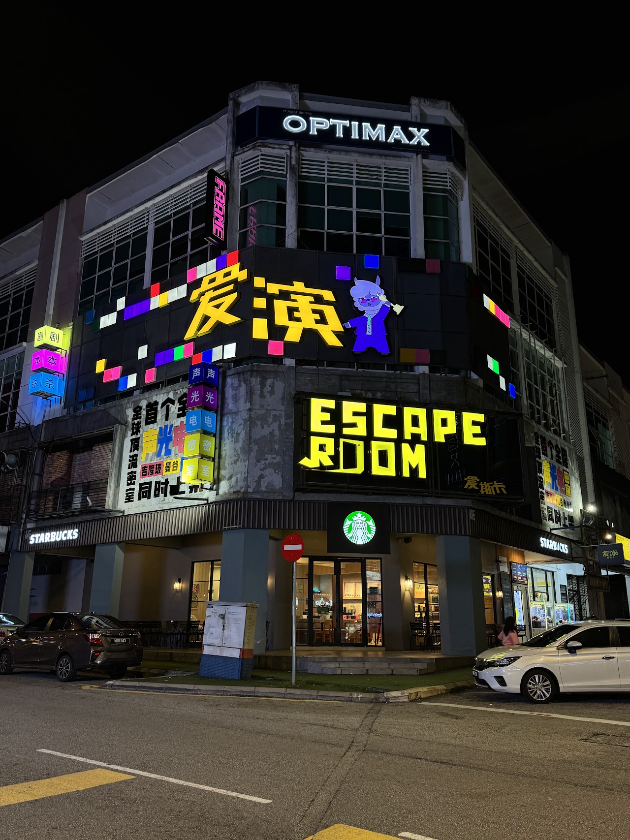 ISIKA ESCAPE ROOM KL photo 2