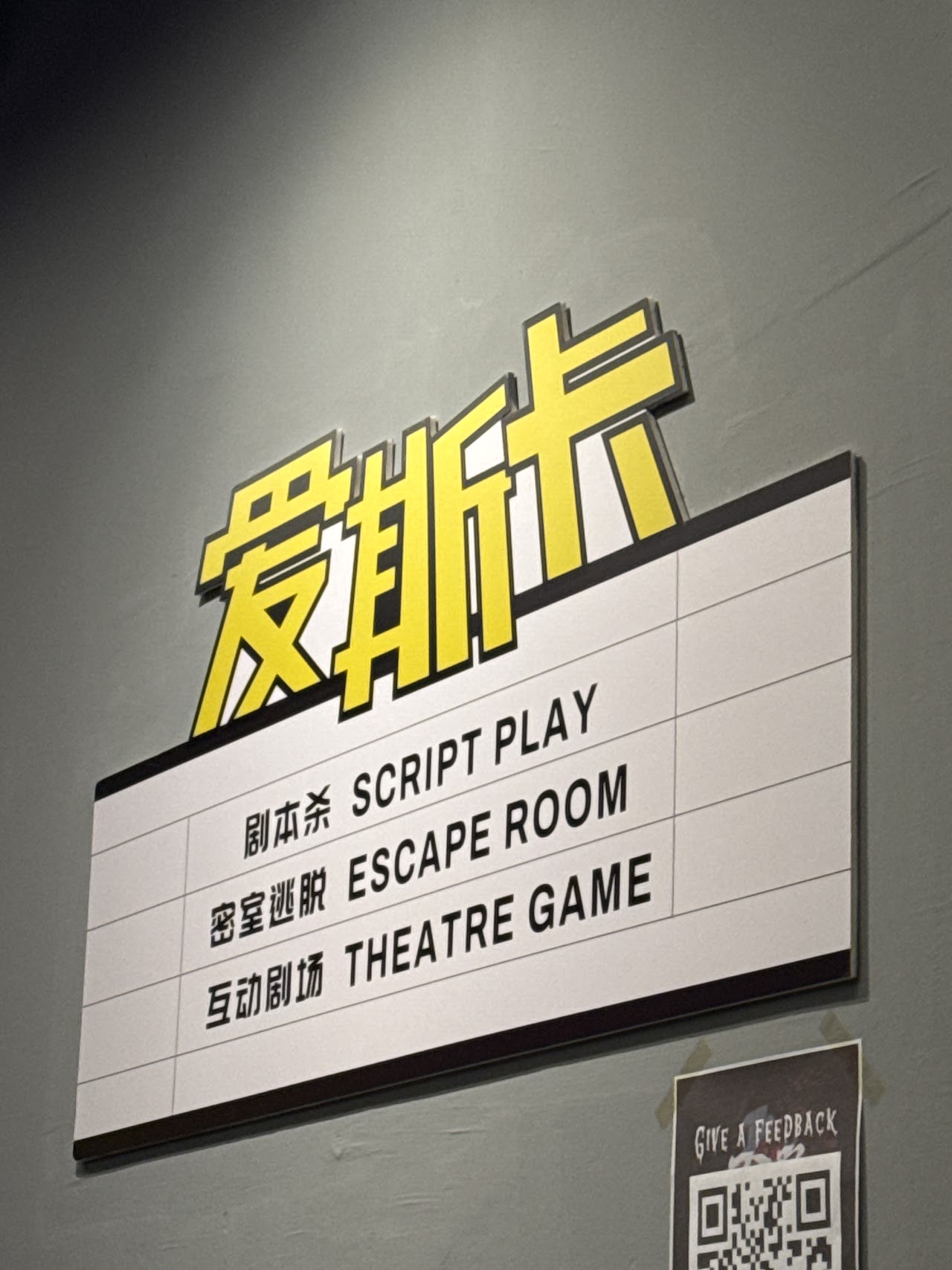ISIKA ESCAPE ROOM KL photo 5