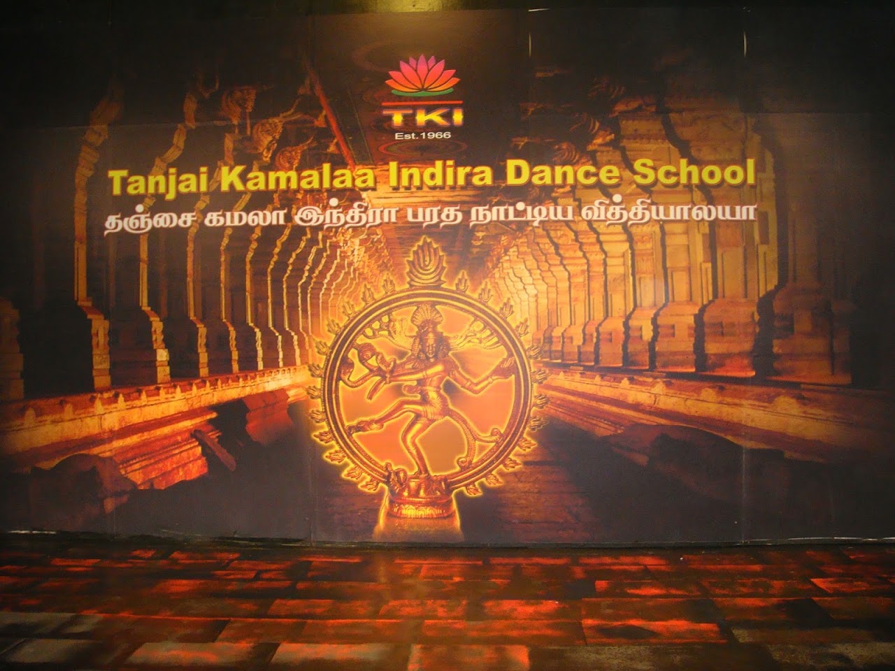 Tanjai Kamalaa Indira Dance School photo 1