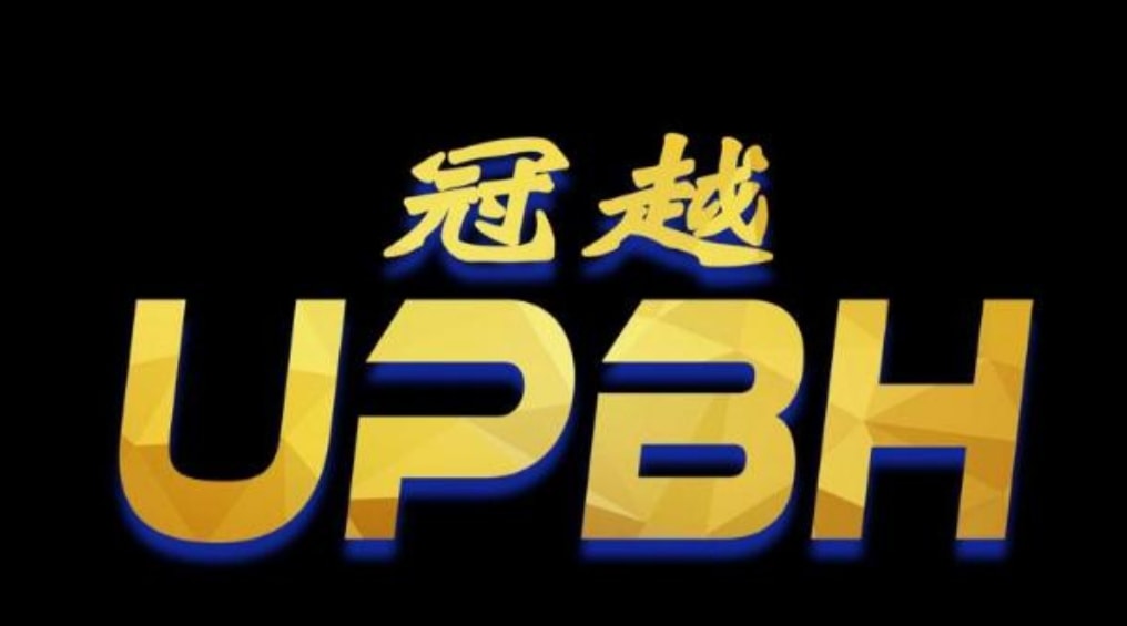 UPBH World Holding (M) Sdn Bhd photo 1